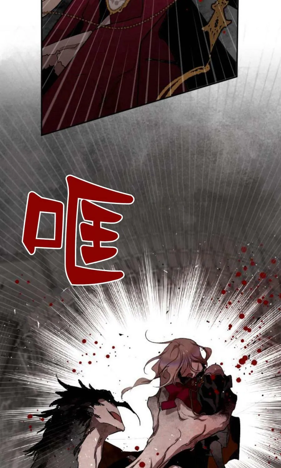 第59话 第100页