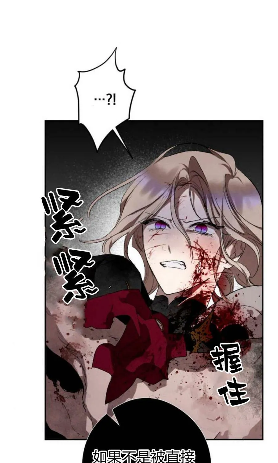 第59话 第102页