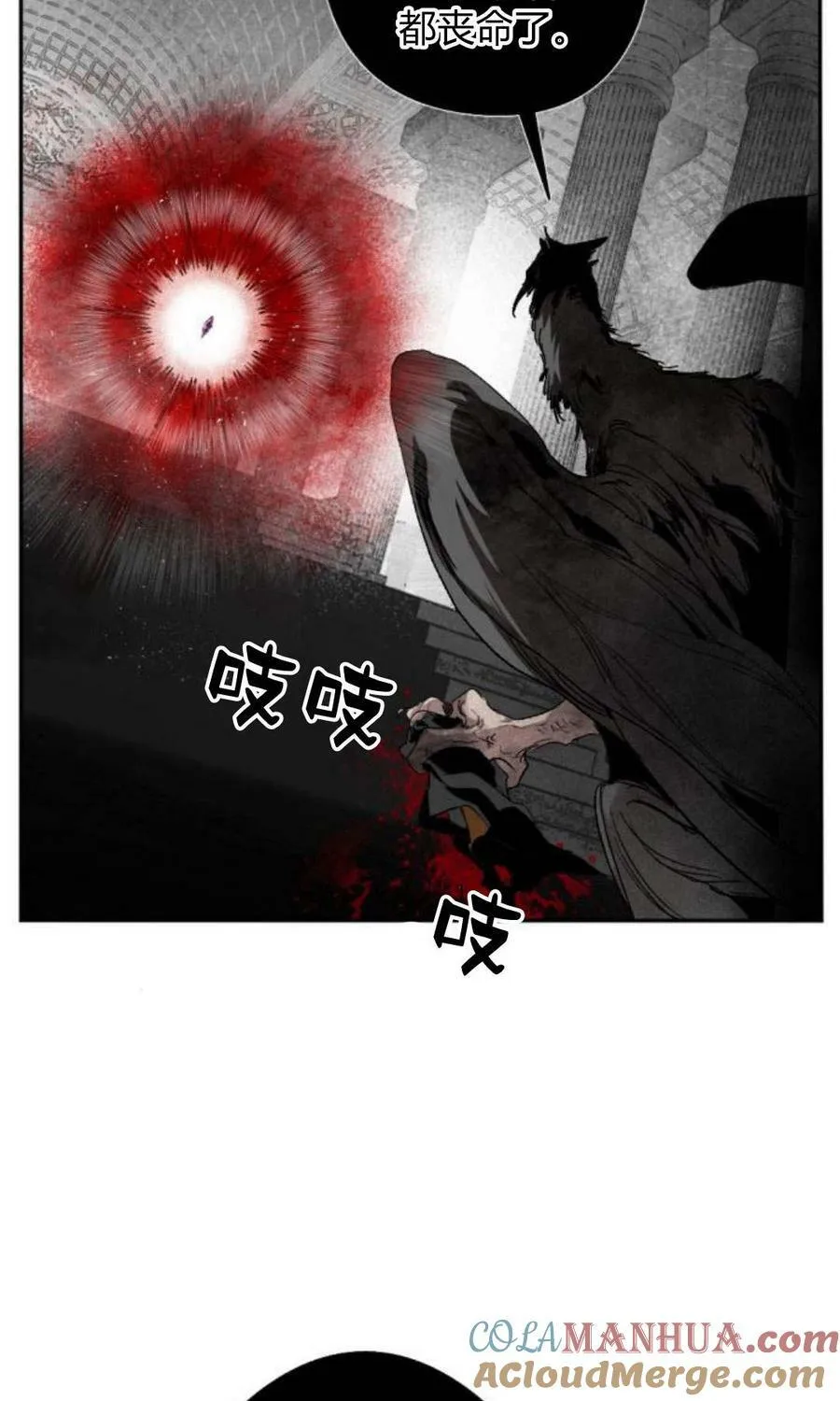 第59话 第105页