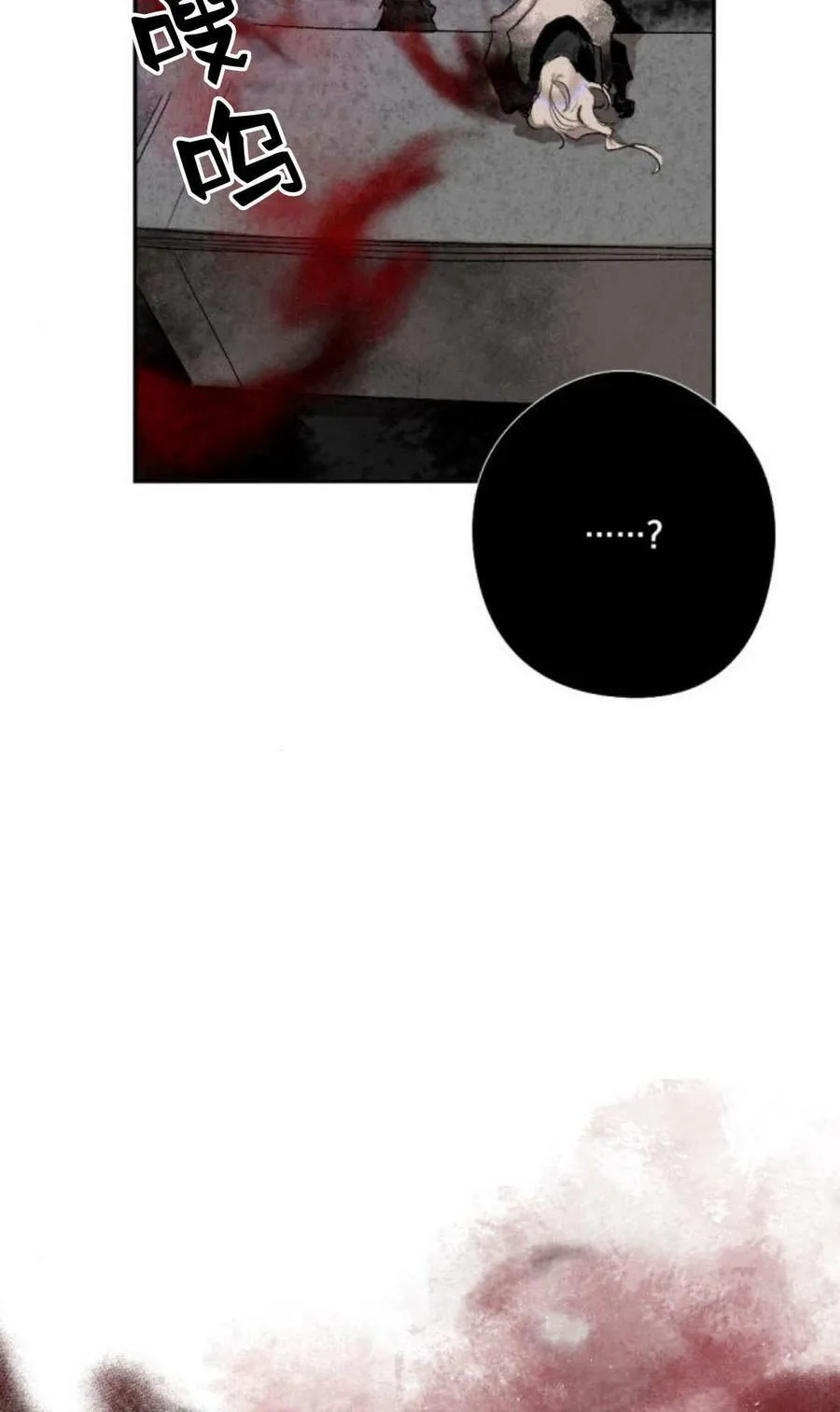 第59话 第110页