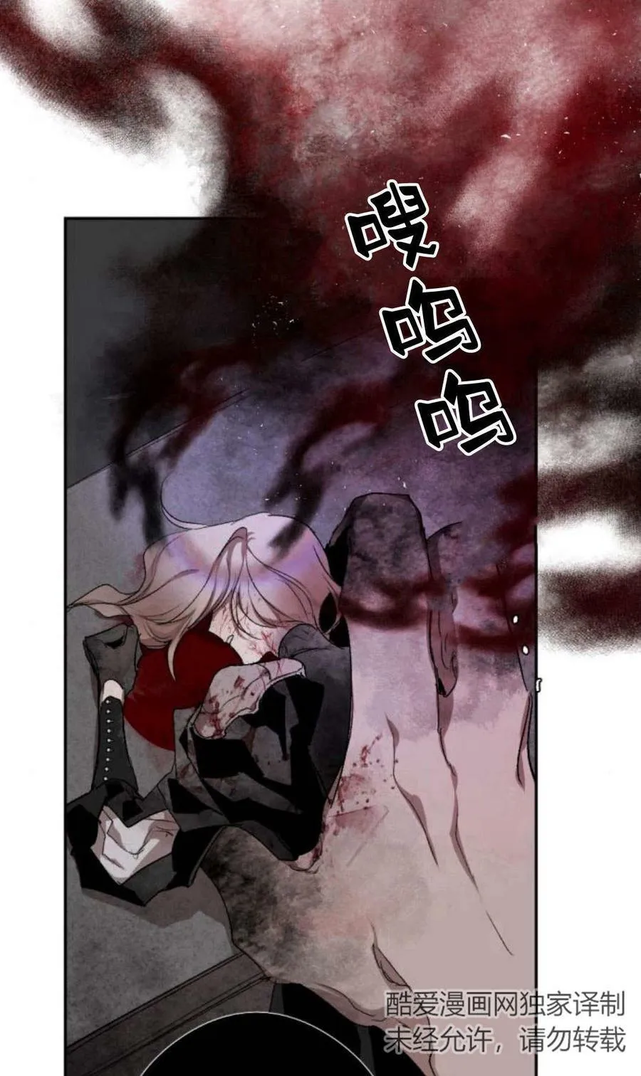 第59话 第111页