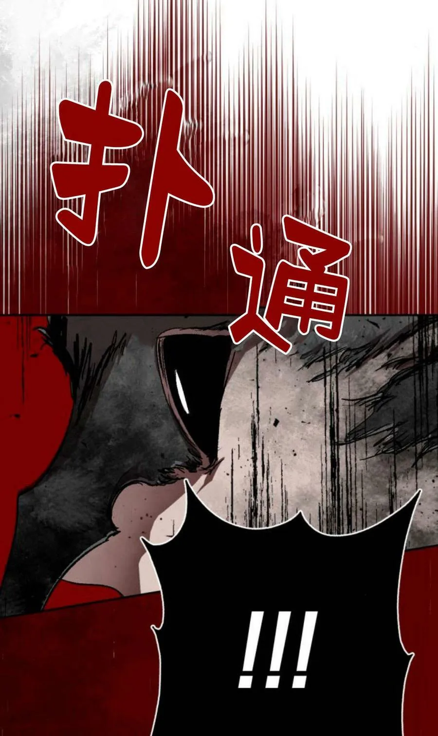 第59话 第114页