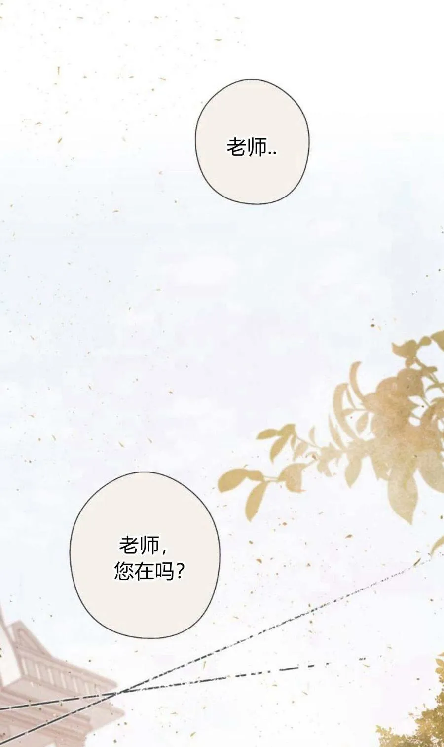 第59话 第118页
