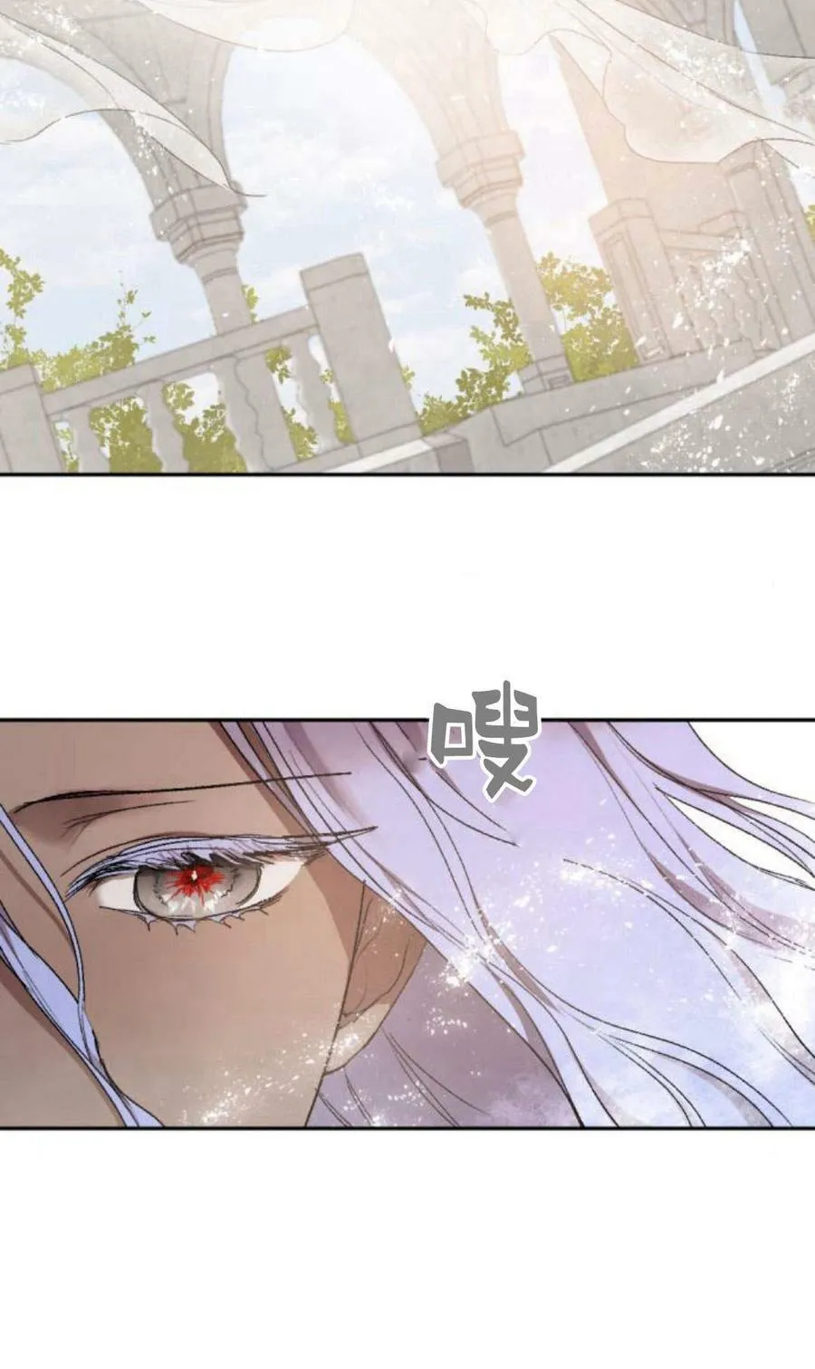 第59话 第120页