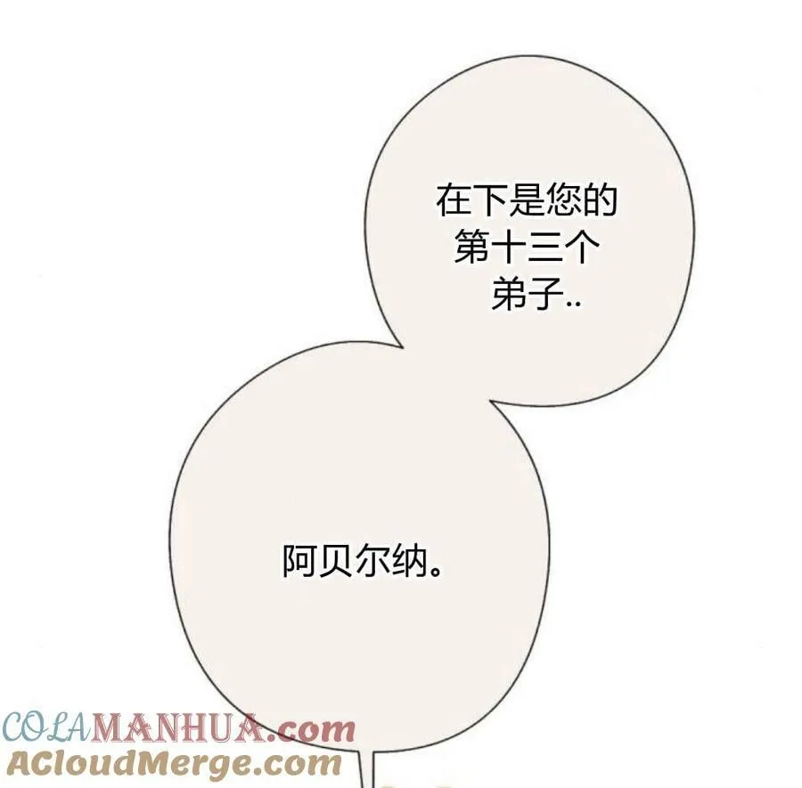 第59话 第121页