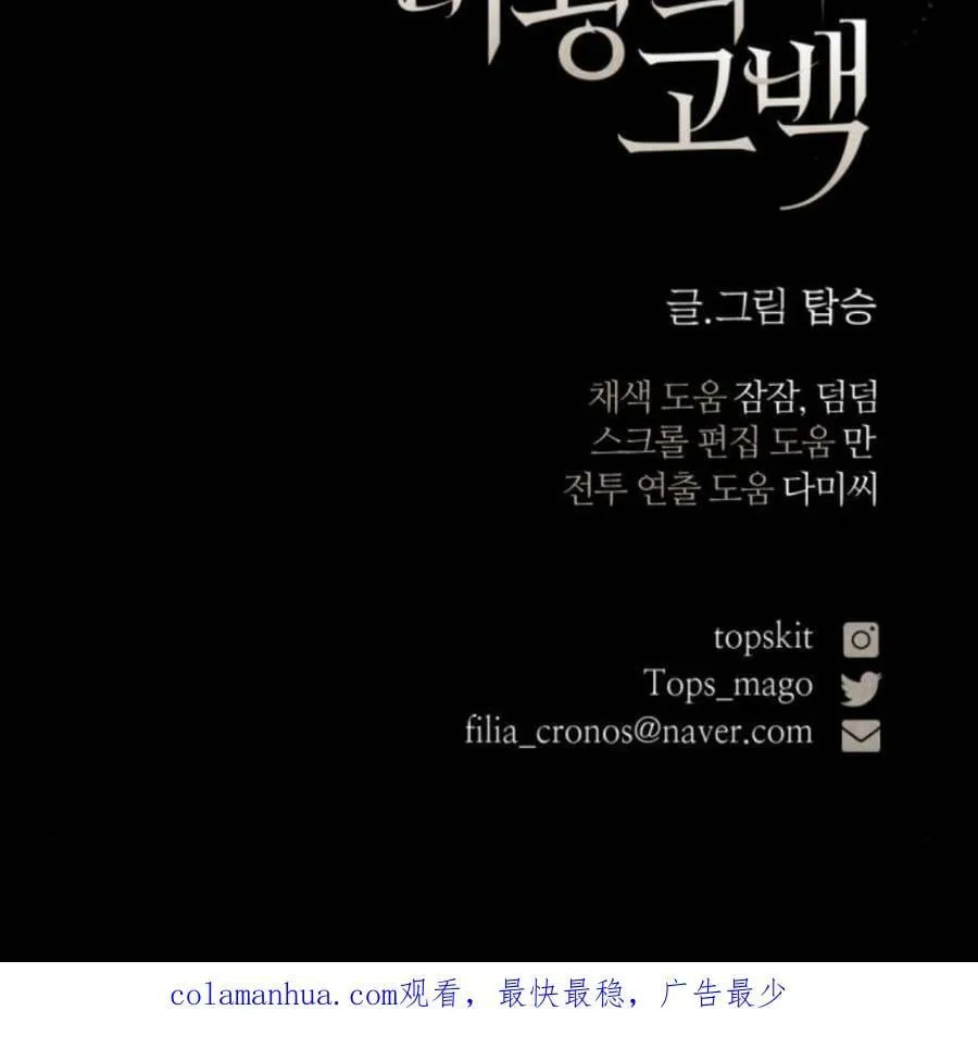 第59话 第132页