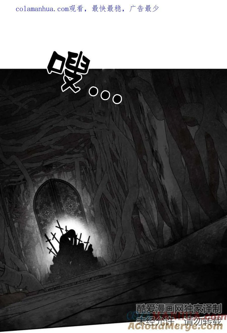第58话 第1页