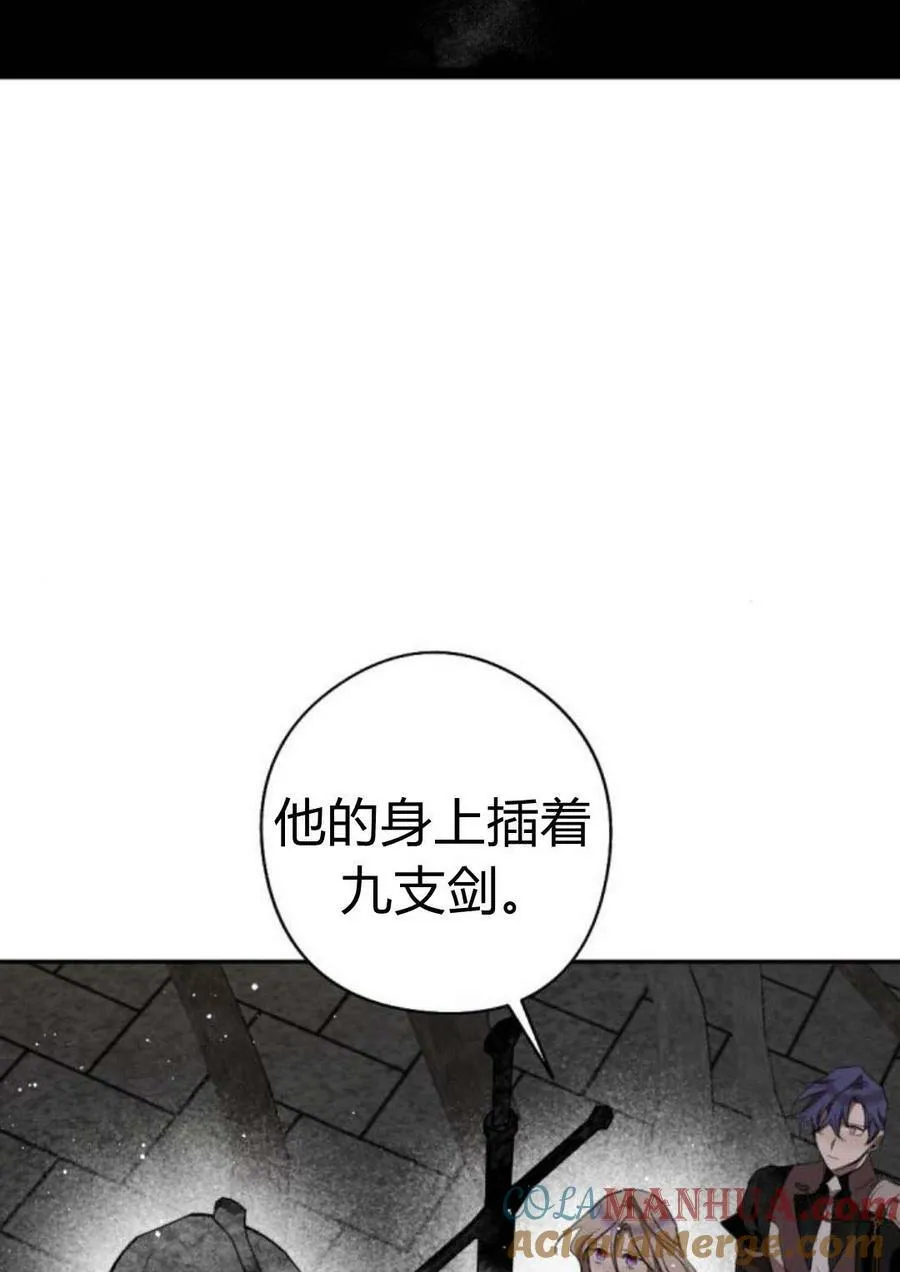 第58话 第5页