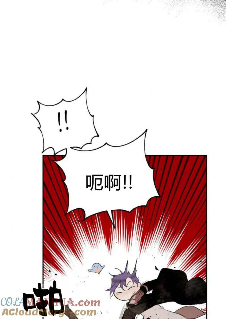 第58话 第9页