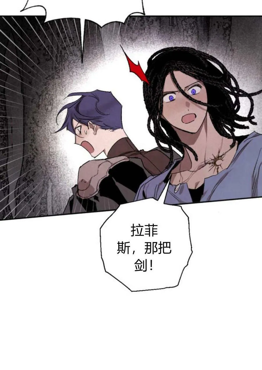 第58话 第11页