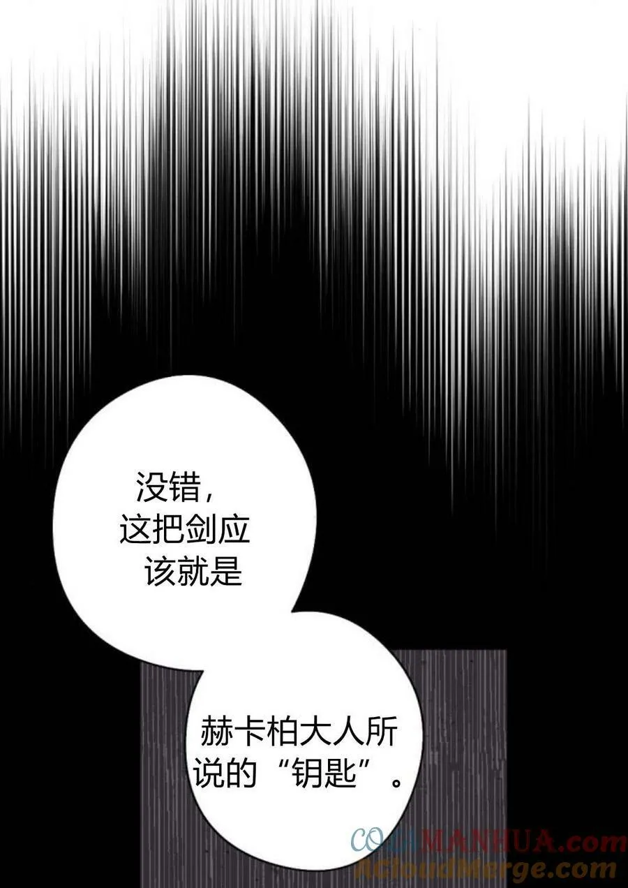 第58话 第13页