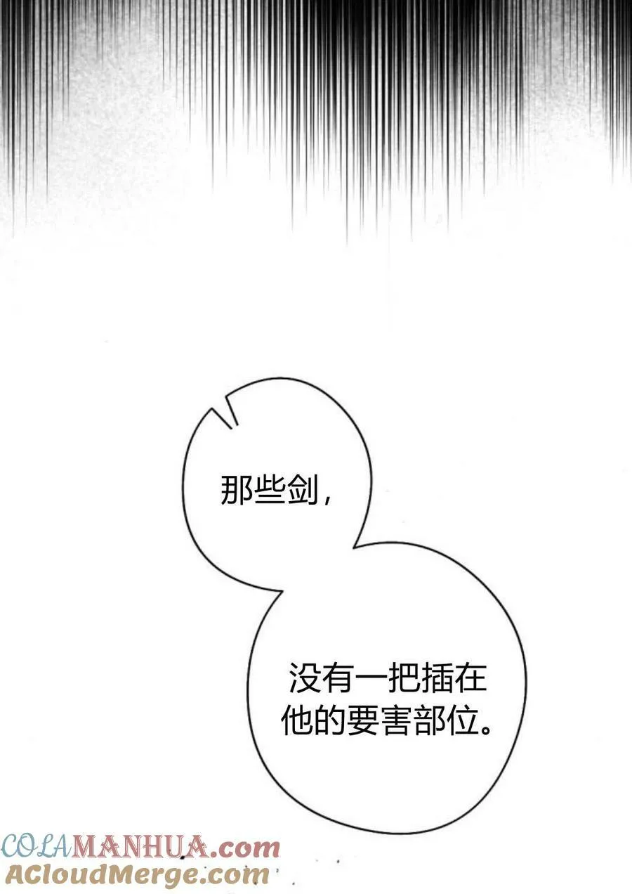 第58话 第17页