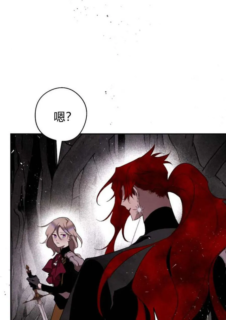 第58话 第18页