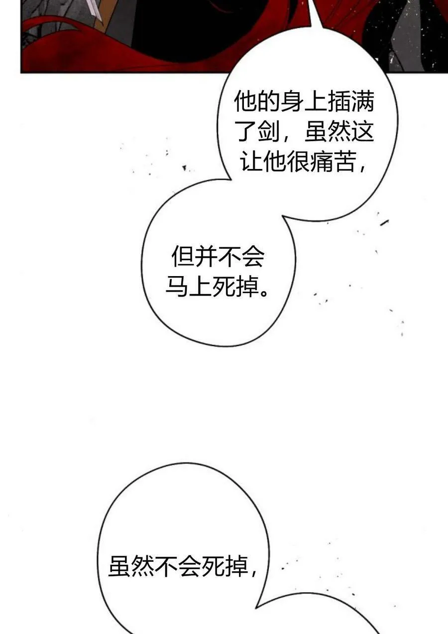 第58话 第19页