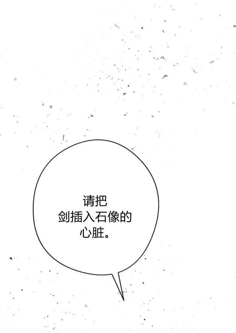 第58话 第23页