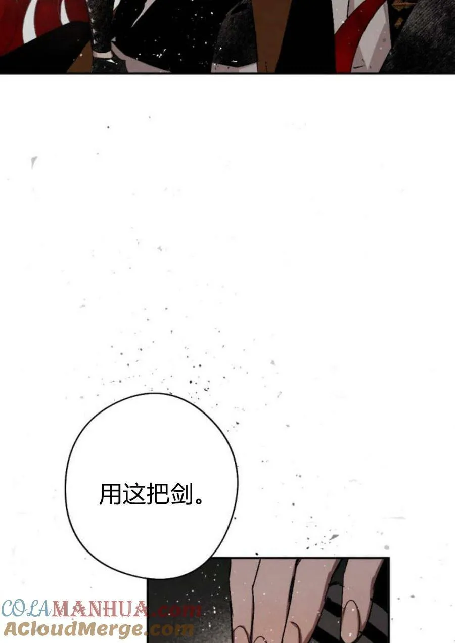 第58话 第25页