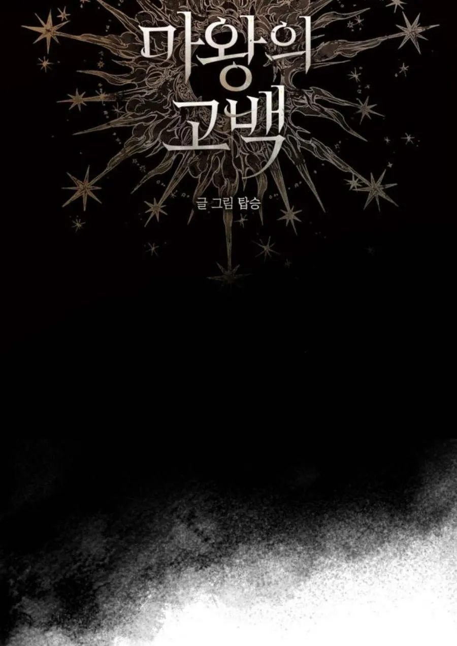 第58话 第28页