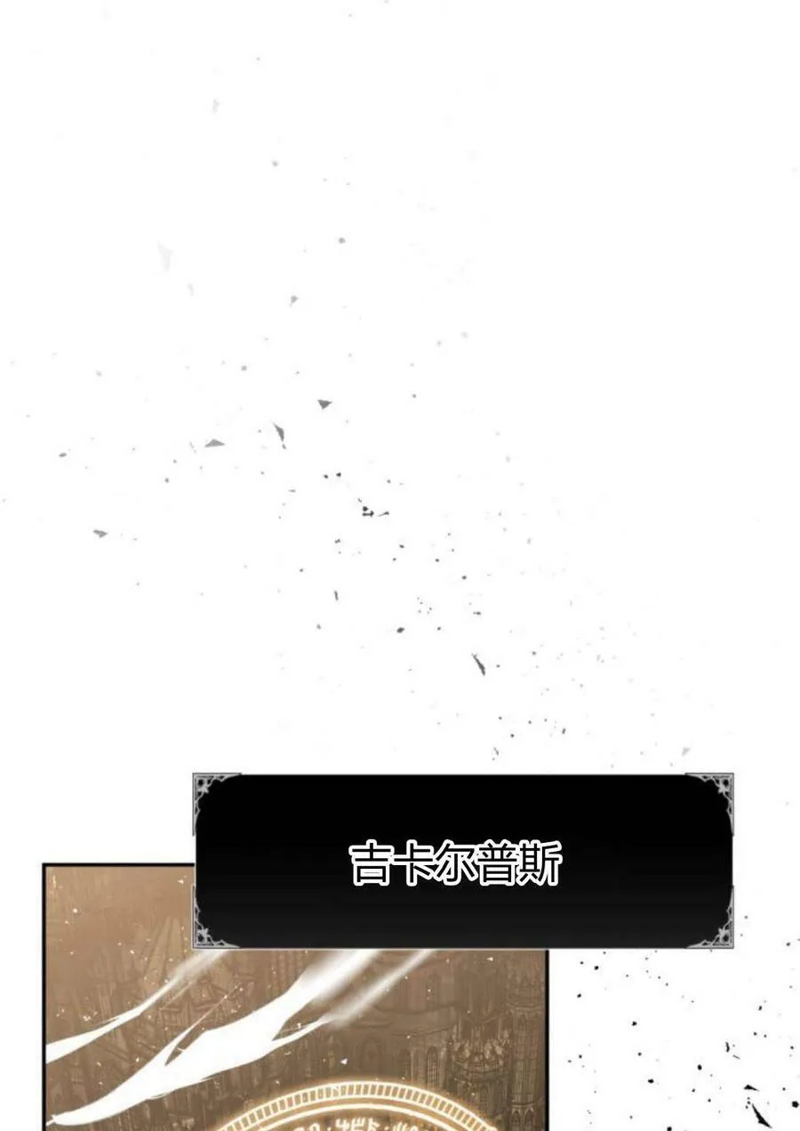 第58话 第30页