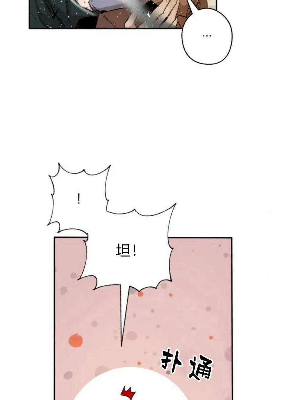 第58话 第36页