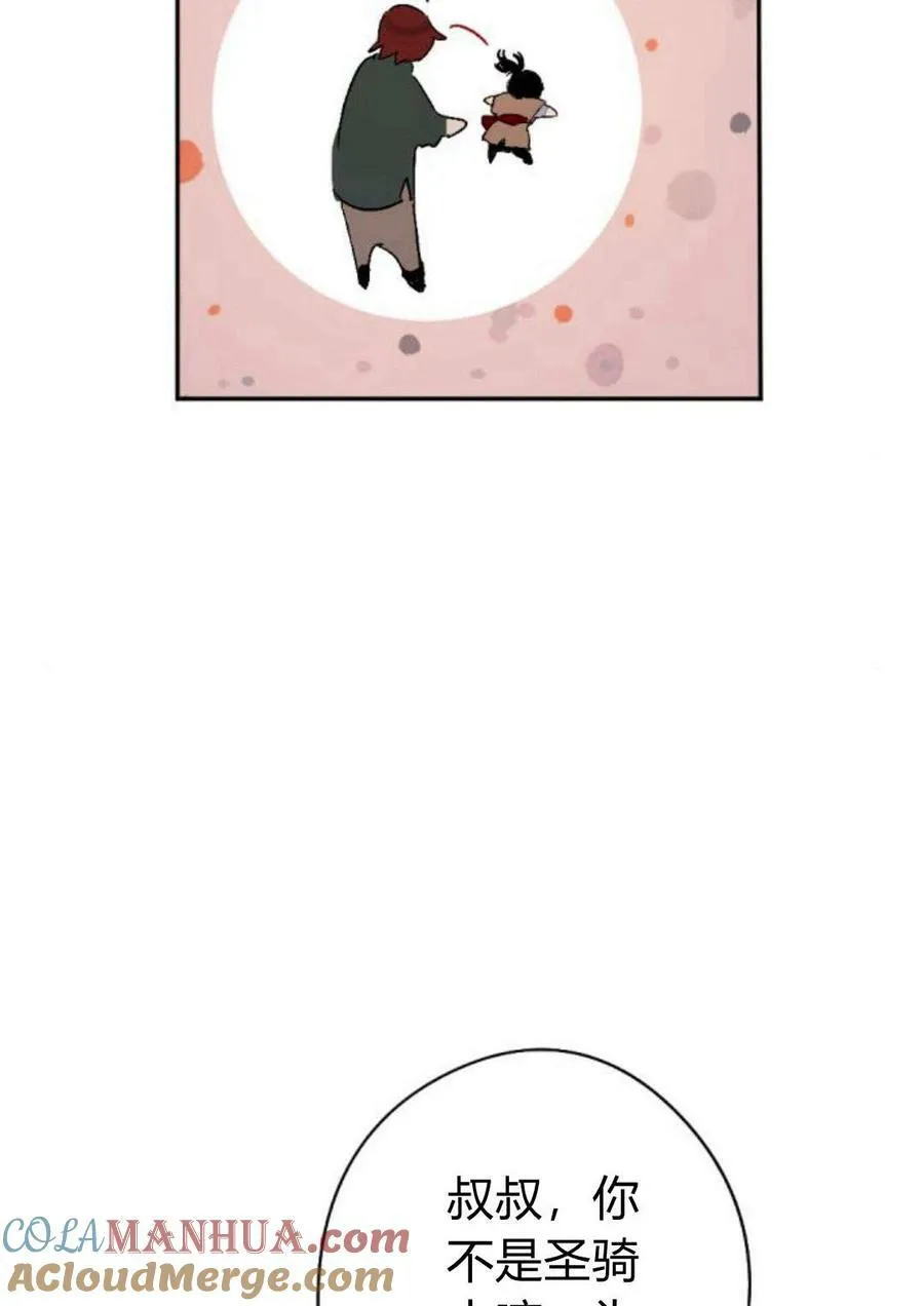 第58话 第37页