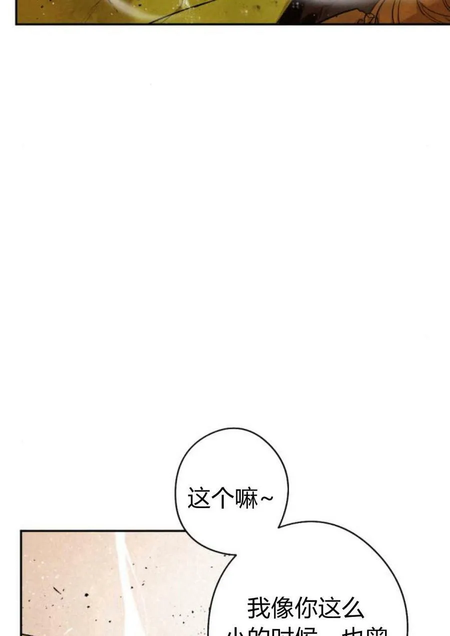 第58话 第39页