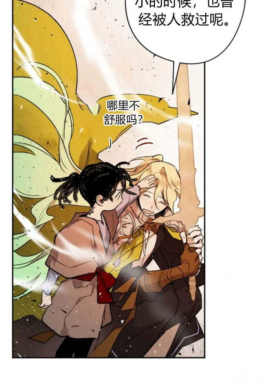 第58话 第40页