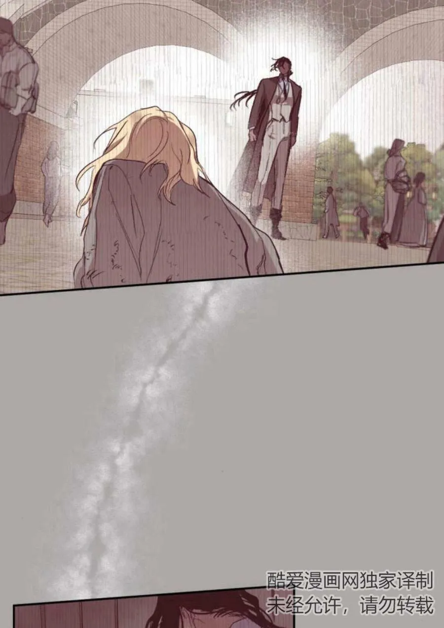 第58话 第43页