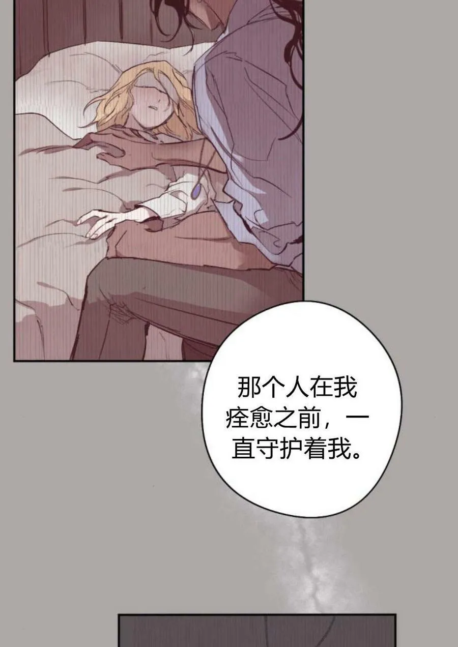 第58话 第44页