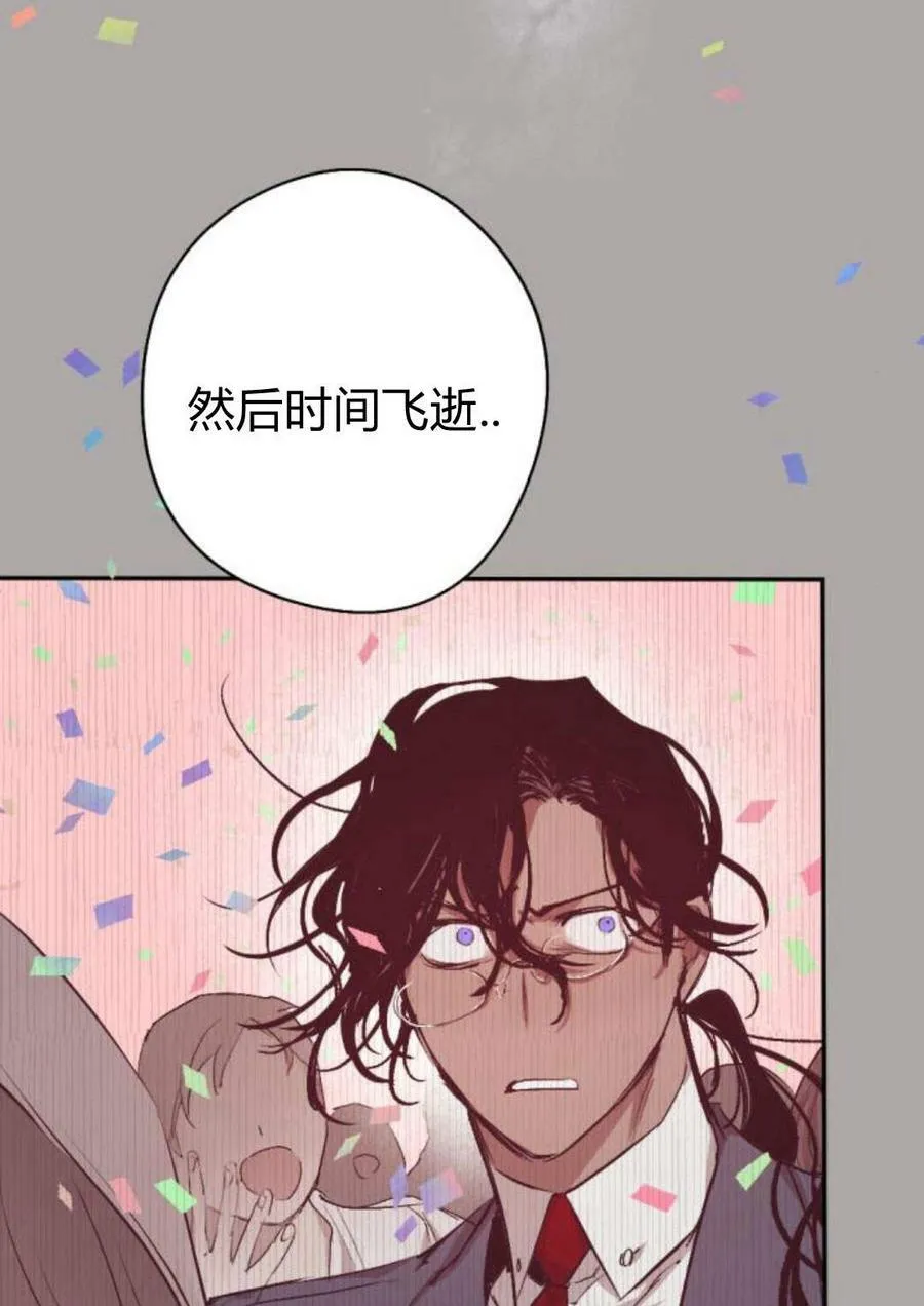 第58话 第46页