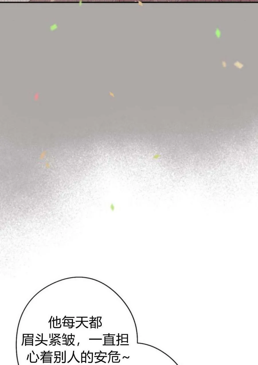 第58话 第50页