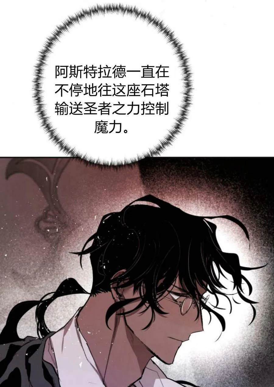 第58话 第55页