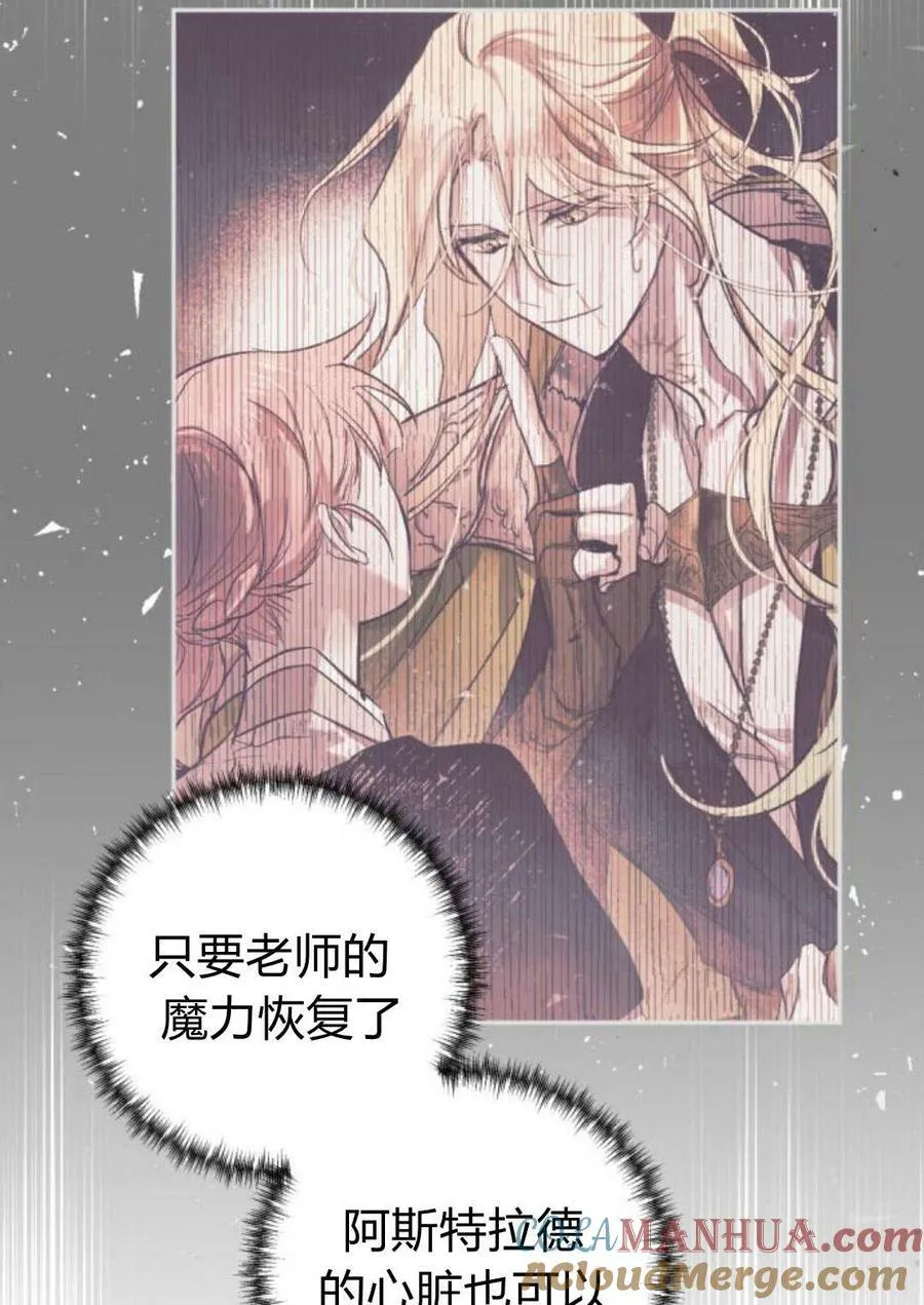 第58话 第57页
