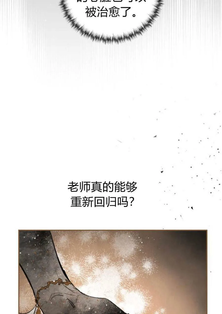 第58话 第58页