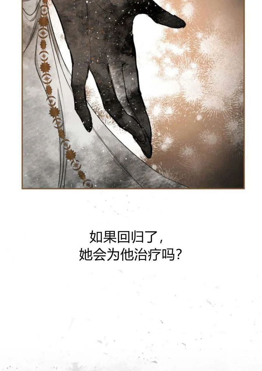 第58话 第59页