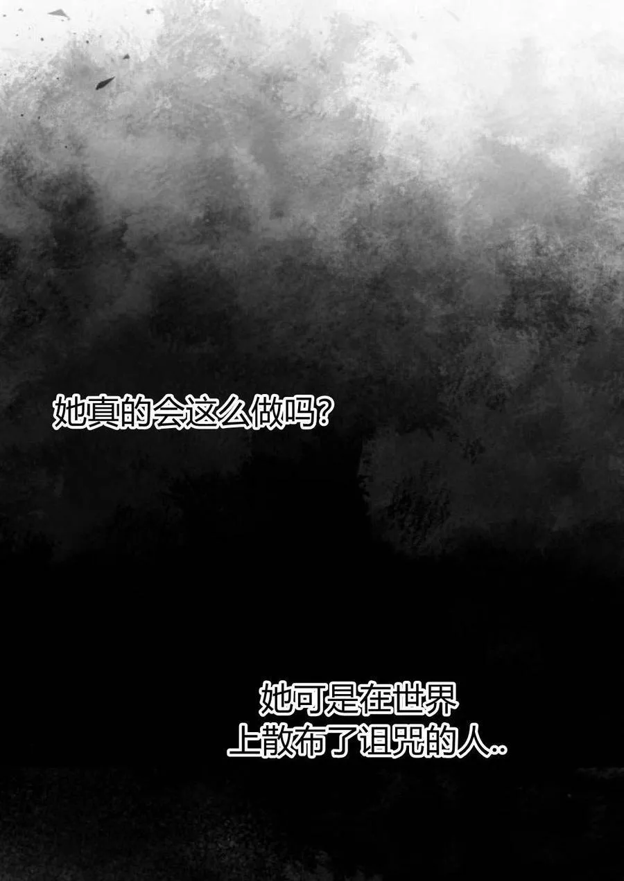 第58话 第60页