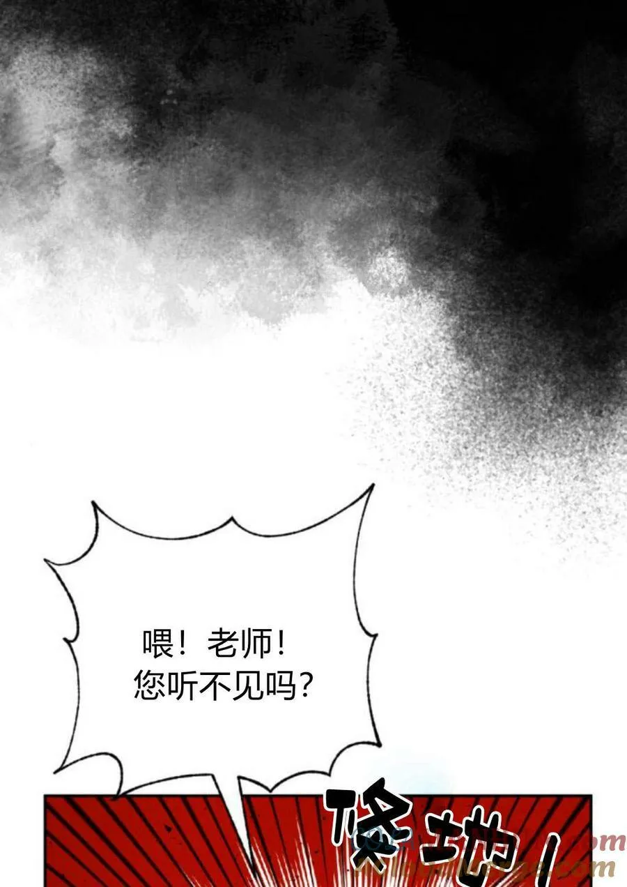 第58话 第61页