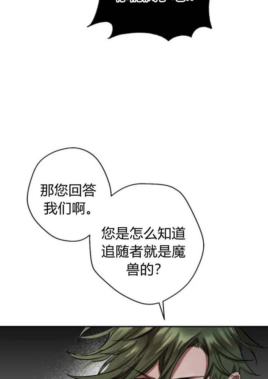第58话 第64页