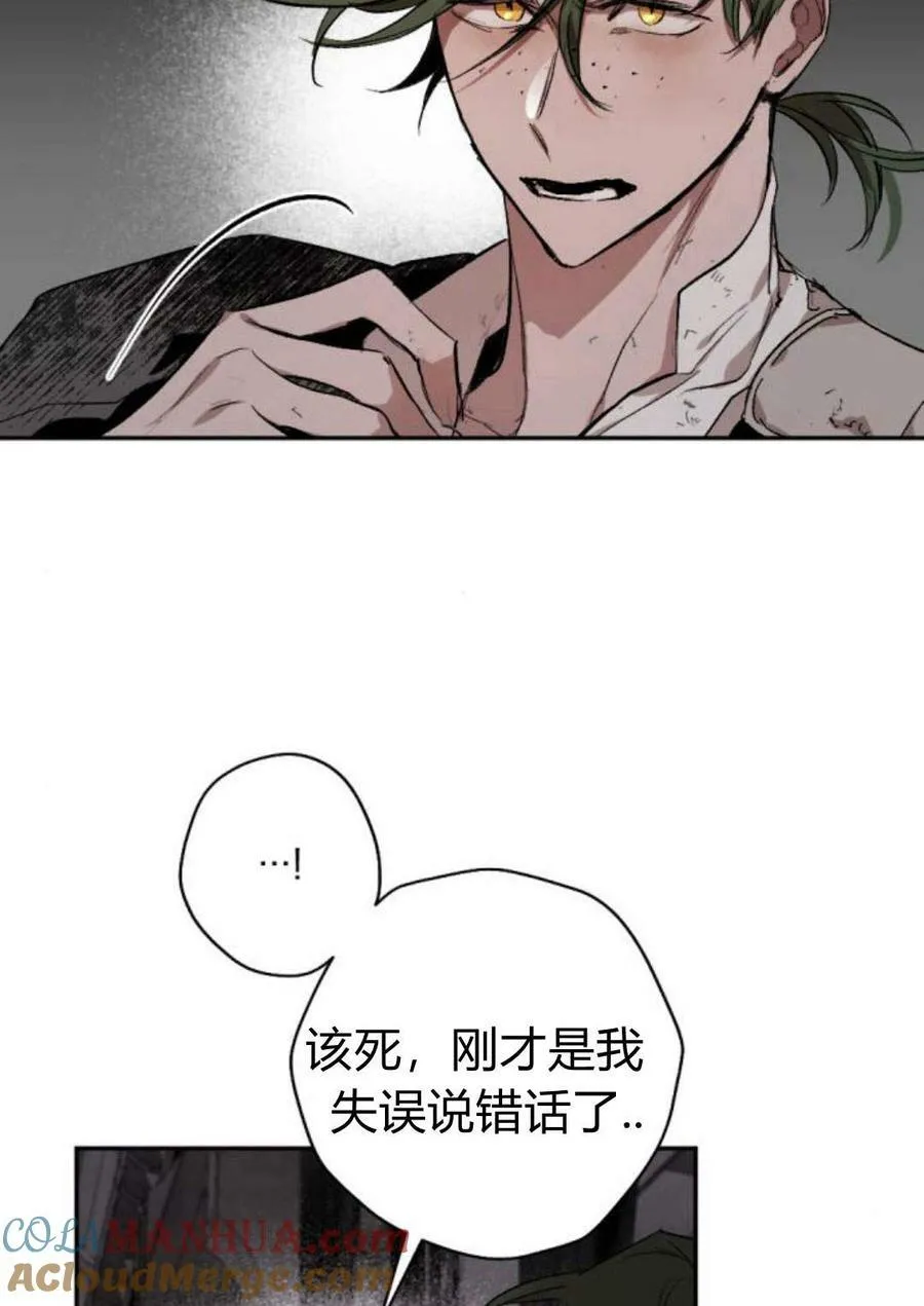 第58话 第65页