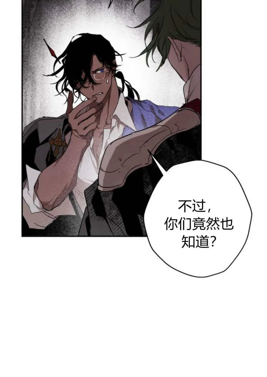 第58话 第66页