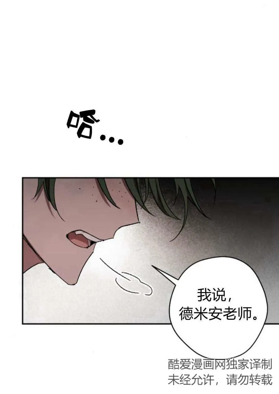 第58话 第68页