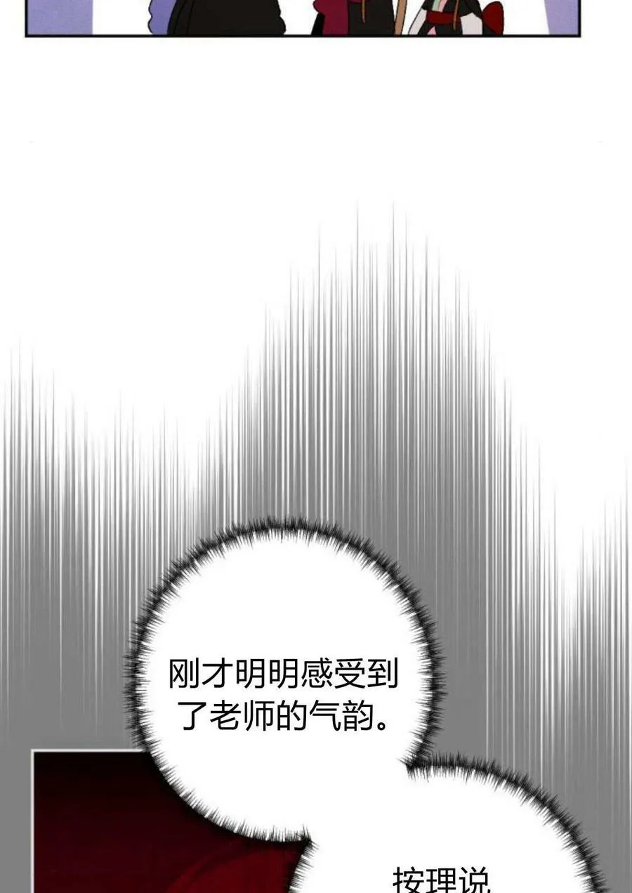 第58话 第72页