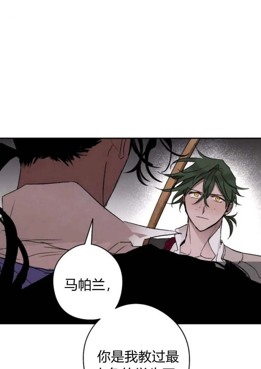 第58话 第79页