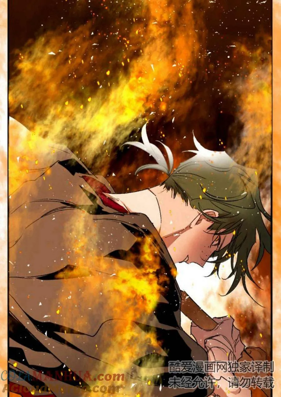 第58话 第81页
