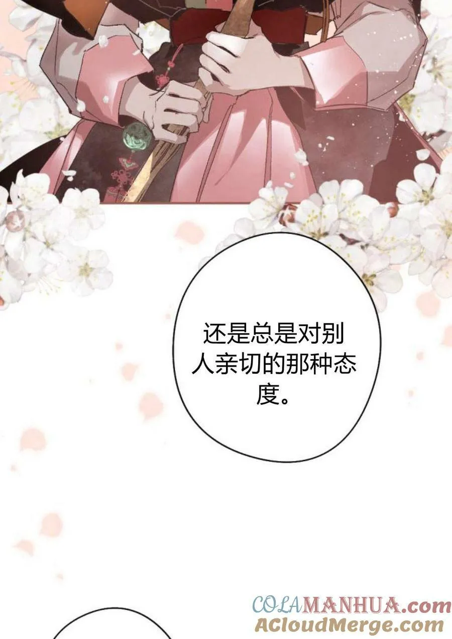 第58话 第89页