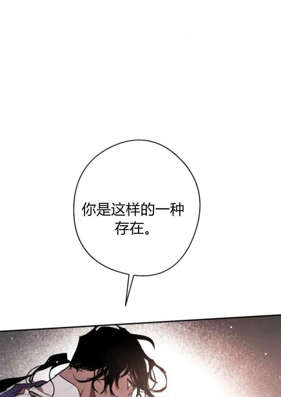 第58话 第91页