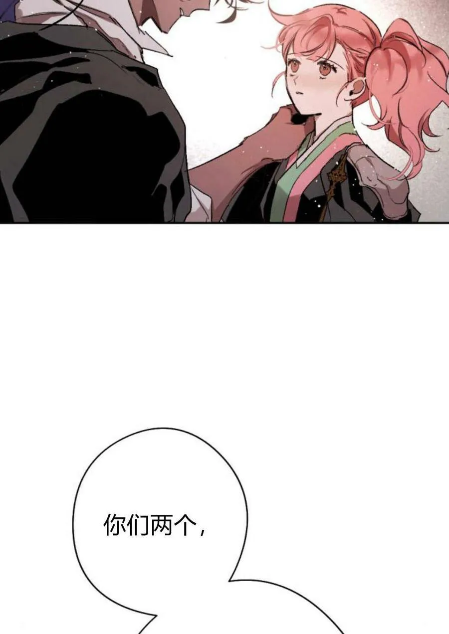 第58话 第92页