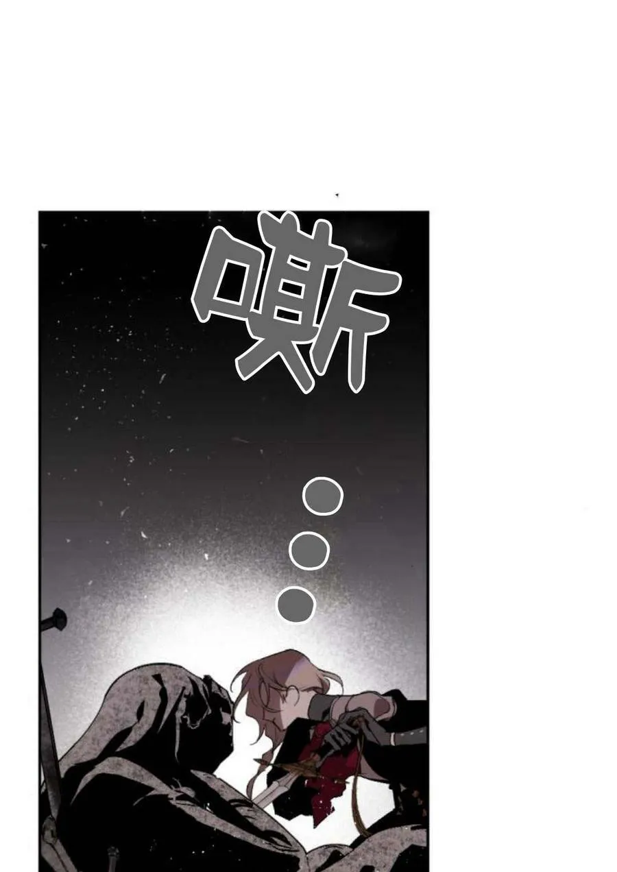 第58话 第96页