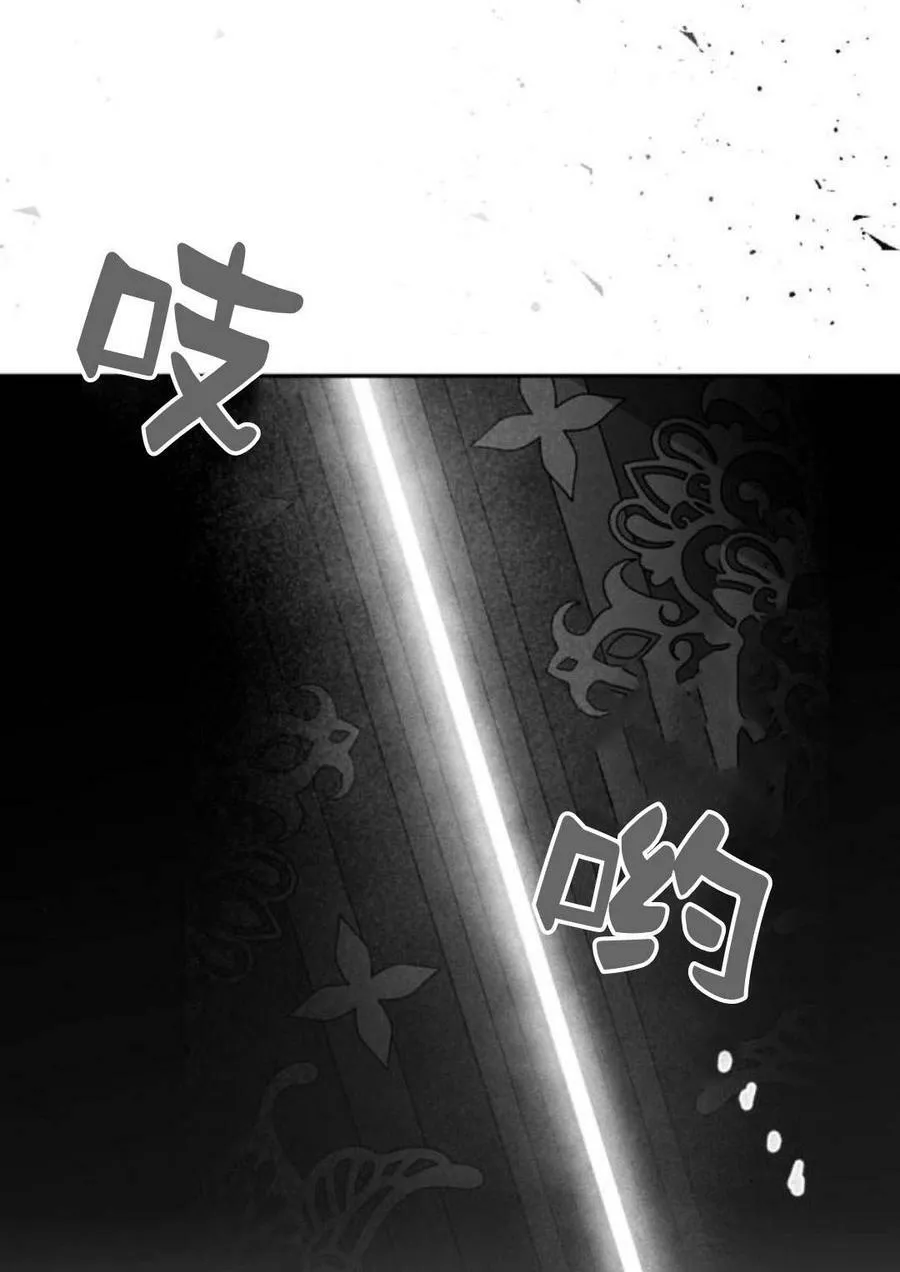 第58话 第98页