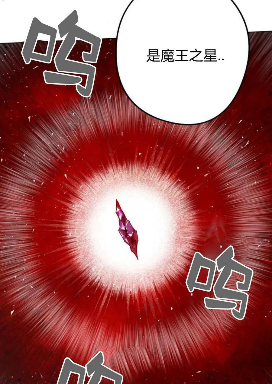 第58话 第103页