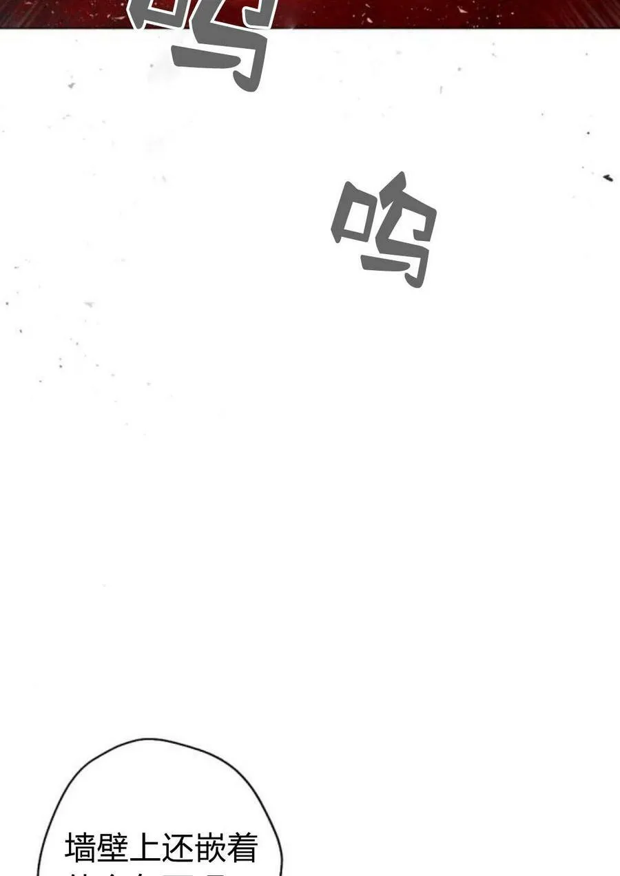 第58话 第104页